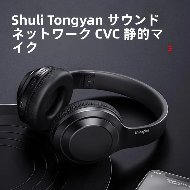 Bluetoothヘッドホンマイク付き おすすめ：Lenovo頭戴式ノイズキャンセリングヘッドフォンの実用性と長時間使用性能