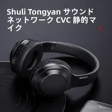 ワイヤレスノイズキャンセリングヘッドフォン【快適な着用感・長時間バッテリー・ゲーミング対応】