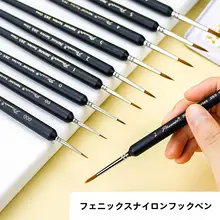 フェニックス画材 ナイロンライン描画筆【初心者向け・水彩・アクリル絵具用・セット】