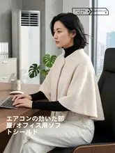 夏用エアコン対応女性用ショール【オフィス・防寒・睡眠対応・肩掛け可】