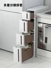 キッチン用スリム収納キャビネット【引き出し式・隙間収納】