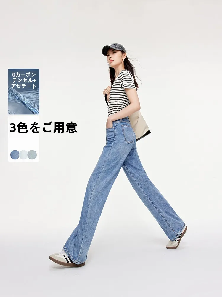 ブラックデニム コーデ 失敗しない3つのポイント | 2026トレンドを踏まえた徹底解説