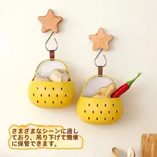 磁石吸着の洋梨型収納ボックス【キッチン・冷蔵庫用・穴あけ不要】