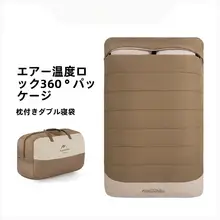 ダブルフード付き寝袋【アウトドア用・春秋向け・大人用】