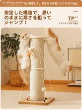 キャットタワー 猫用 耐摩耗 コルク材 立式 デザインが良い