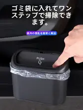 車載ゴミ箱 創造的 車内用 車掛け式 収納ゴミ袋