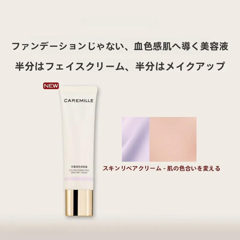 BBクリームとCCクリームの色選びで迷う？カラークリームの使い方と肌に合う色の選び方を徹底解説