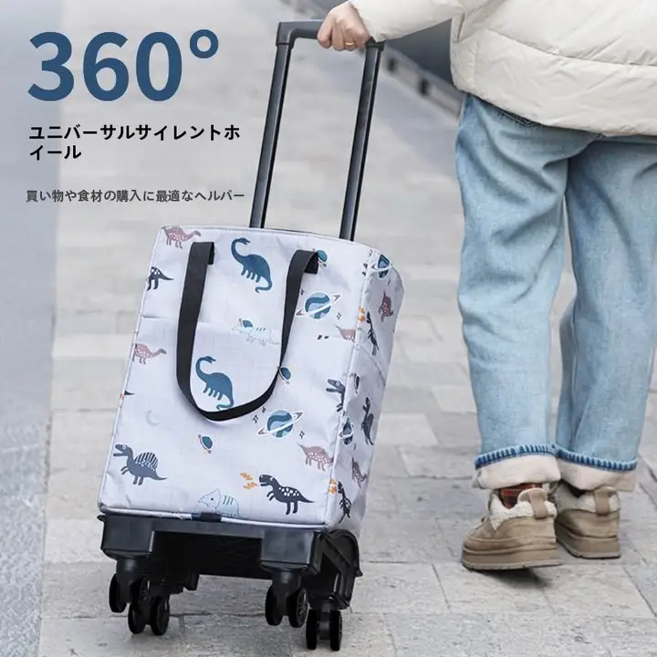 家庭用大容量折りたたみ式四輪ショッピングカート【便利な持ち運び】