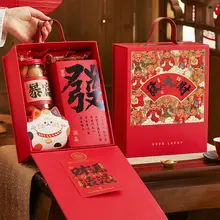 お菓子ボックス   高級感 上品 午年 お正月 迎春 贈答用 手土産 プレゼントボックス