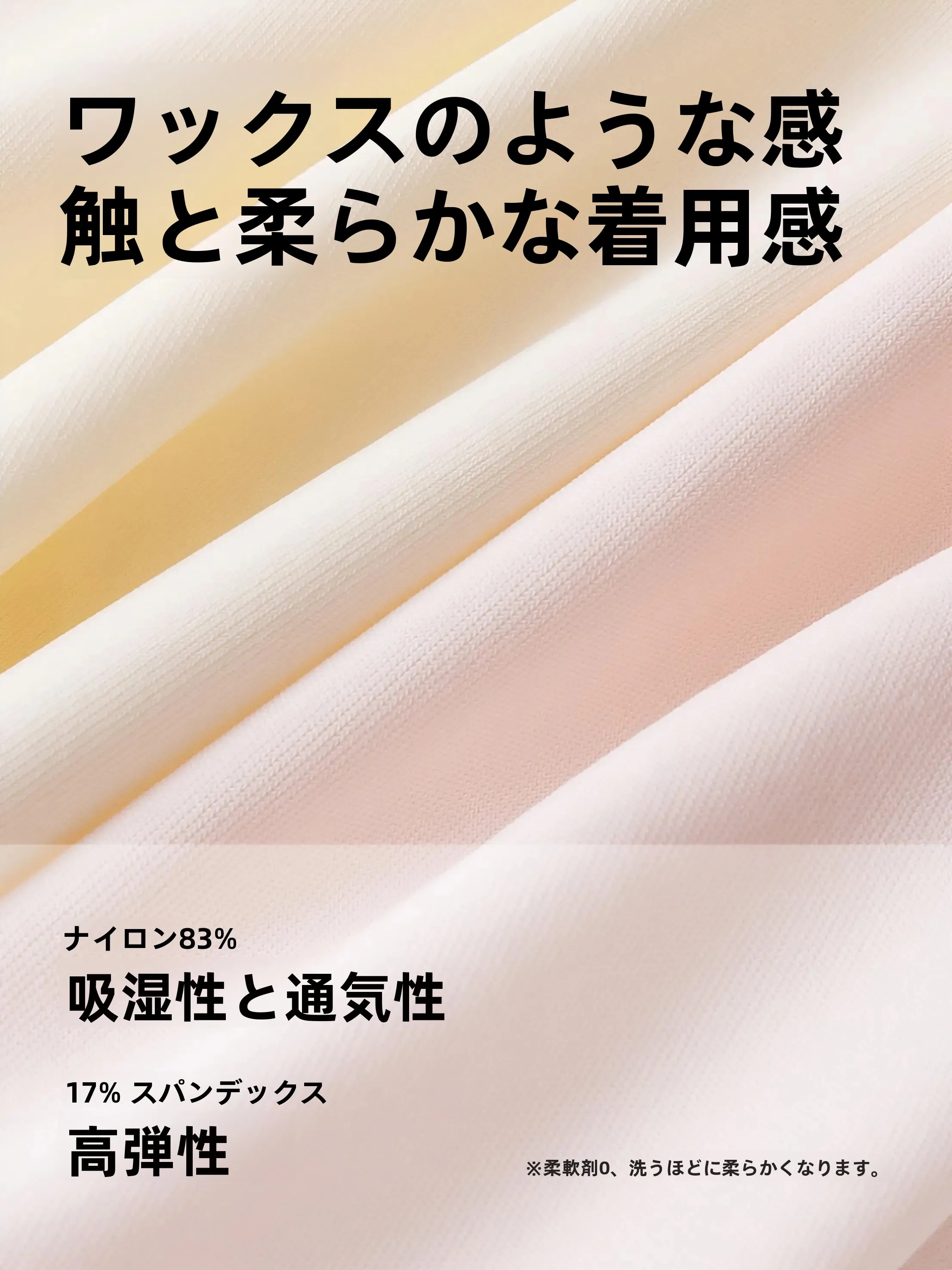 女の子用安全パンツ：防透け・軽量・夏用のスカート付きタイプ