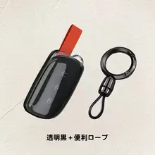 透明TPU製カーキーケース【ユニセックス・クレジットカード対応】