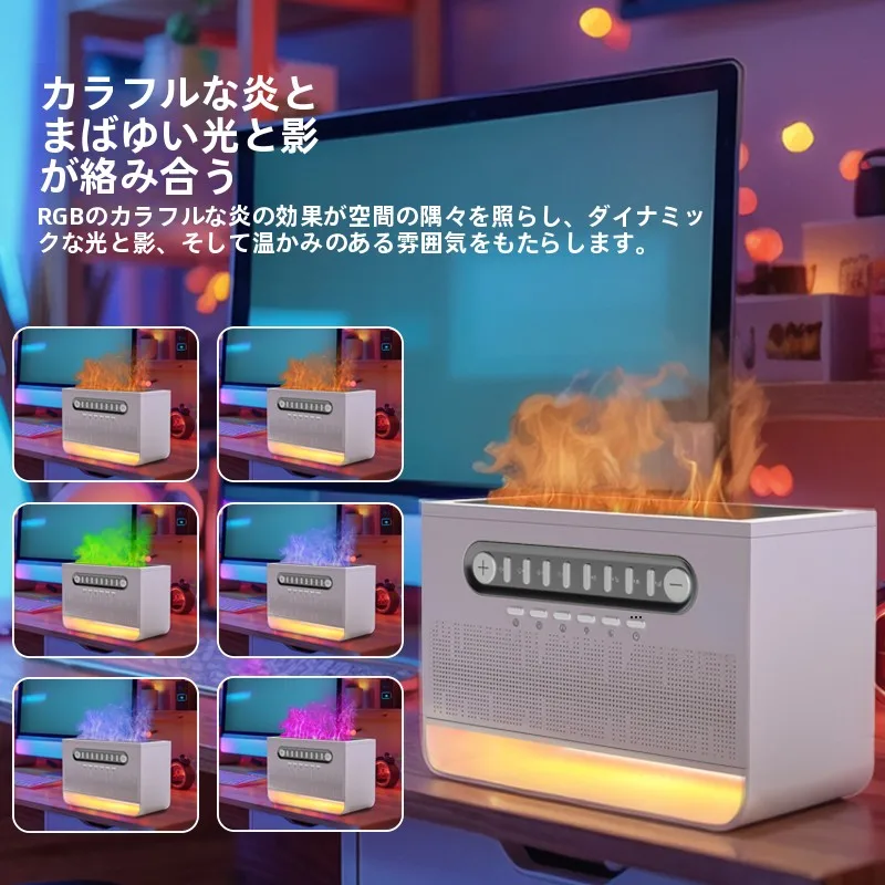 アロマディフューザーと加湿器の 違い：白噪音加湿器FS301の機能比較と実際の使い方