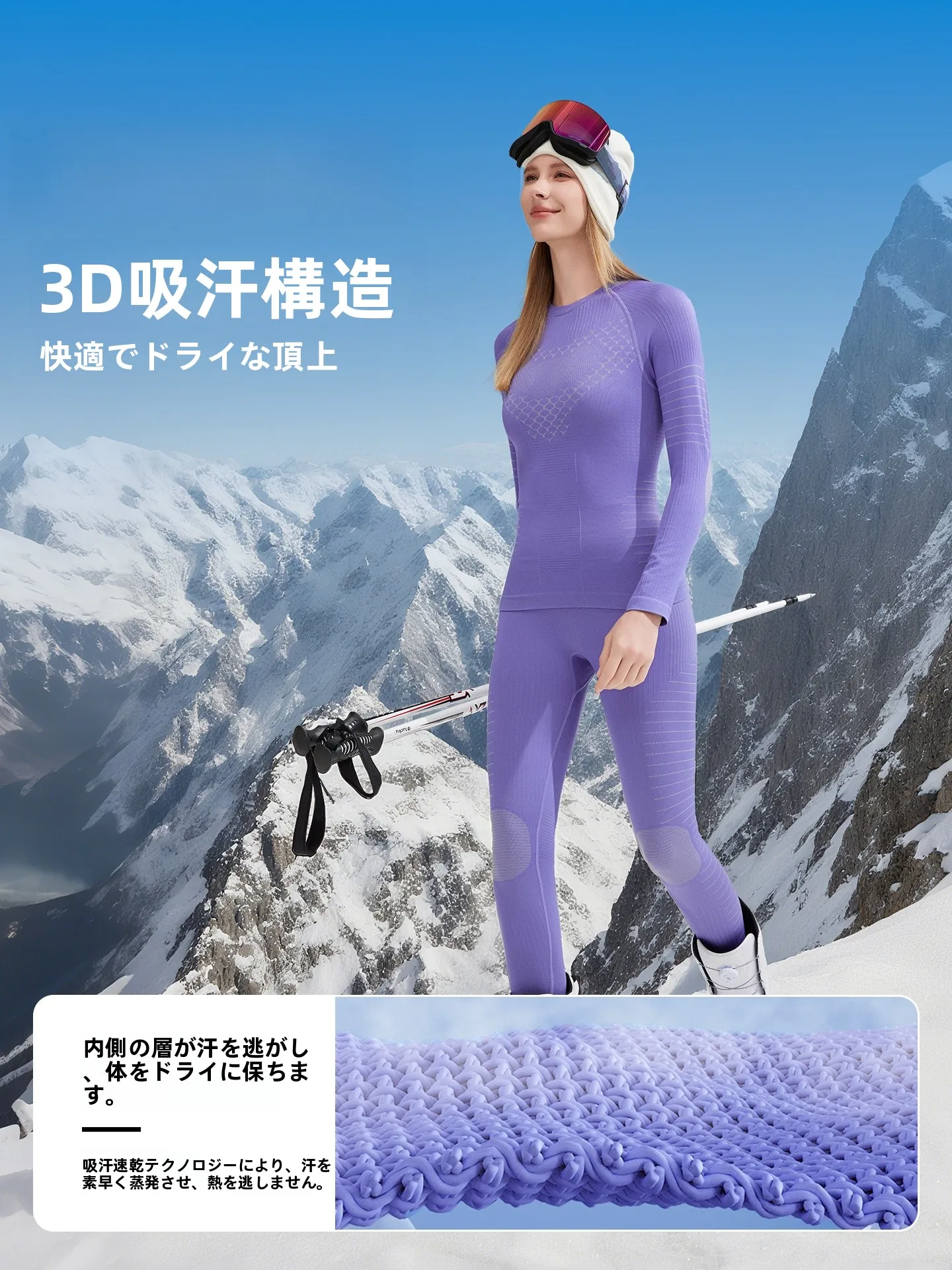 厚手トレーナーを選ぶべきタイミングは？実は冬の日常に「速乾」が鍵になる