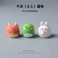 十二支 フィギュア ミニチュア 癒やし アニマル マスコット デスク モニター上 インテリア プレゼント