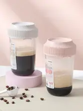 携帯用ハンドシェイクコーヒーカップ【プロテイン・ミルク・豆乳分配用・目盛り付き】