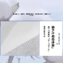 極上の柔らかさの全棉洗顔タオル【美容院用・無縫製】