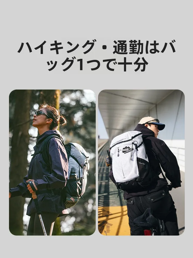 ネイチャーハイク バックパックをどう選ぶ？実際の使い心地と選び方のすべてを解説