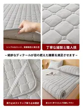 厚さのある寝具用マットレス【薄型・家庭用・学生寮向け・シングルサイズ】