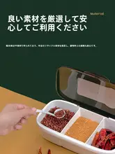 キッチン用調味料ボックス【三格収納タイプ・便利な調味料入れ】（セットアップ対応）