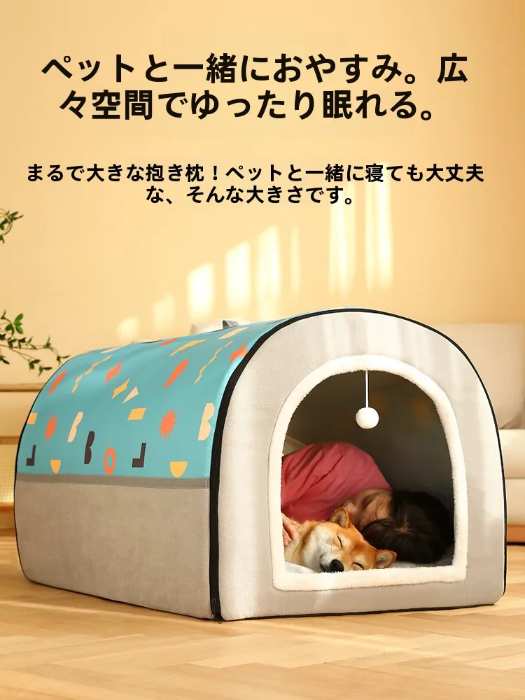 冬用保温コーギー犬ハウス：中大型犬向けの閉じたデザインと高保温性能