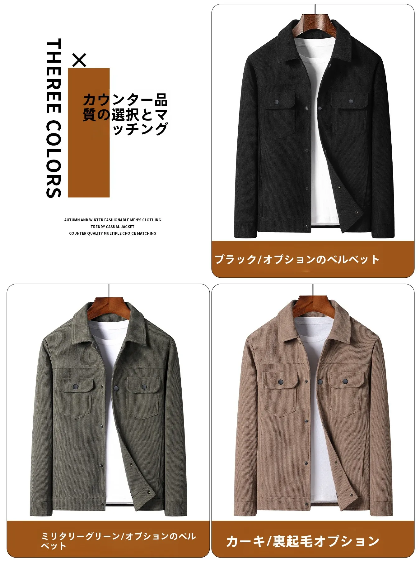 ジャケットの色を決めるときに迷う？黒とグレーの違いや、どんな色がおすすめなのかを徹底解説