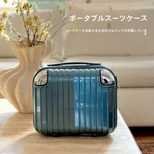 14インチメイクボックス【母用・スーツケース・キャリーバッグ・小型・パスワードロック付き・旅行用】