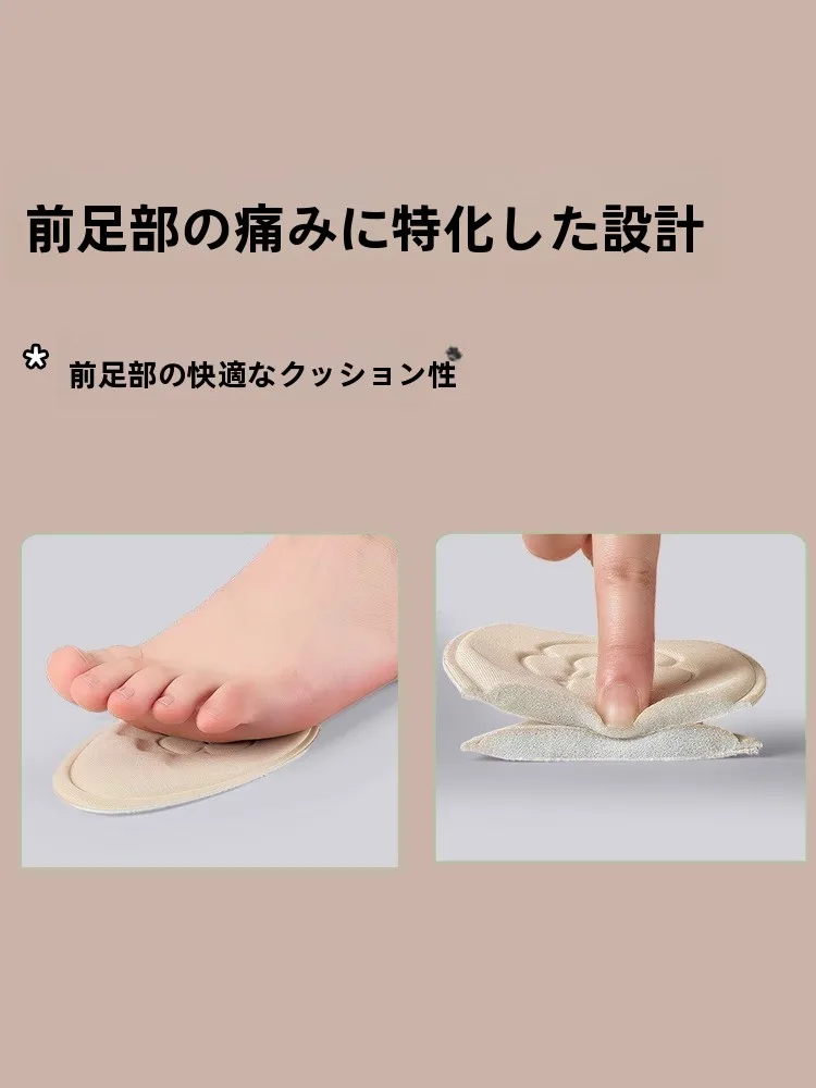 前足部クッション：足かかとを柔らかくし、摩耗を防ぐレディース用パッド