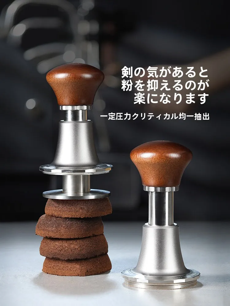 エスプレッソ用コーヒープレス【回弹式・圧力保持機能】の仕組みと実用性