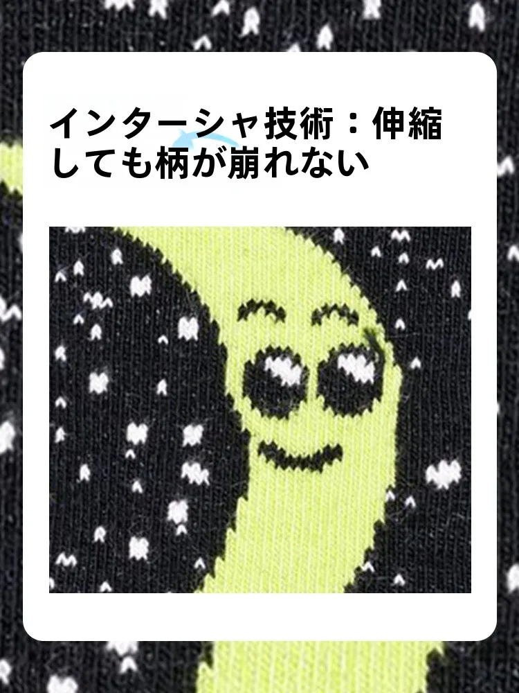 0歳のクリスマスプレゼントで「長く使える」ものってある？かわいいデザインの子供用ロングソックスが解決する