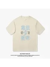 可愛いペット愛好家向けTシャツ【軽量・コットン・ショートスリーブ】
