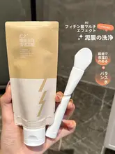 毛穴ケア！多機能クレイマスク【保湿・ピーリング効果】