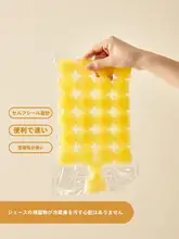 氷袋 氷作り用 透明素材 自封可能 創造的デザイン