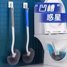 トイレブラシ 長柄 無死角トイレ掃除ブラシ【壁掛け・耐久性・伸長タイプ】