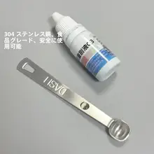 不銹鋼製 計量スプーン【食品用・長柄・塩用・家庭用】