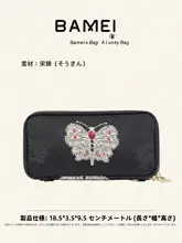 新中式デザインの多層カードポケット付き財布【可愛い・コンパクト・普段使いに最適】（セットアップ対応）