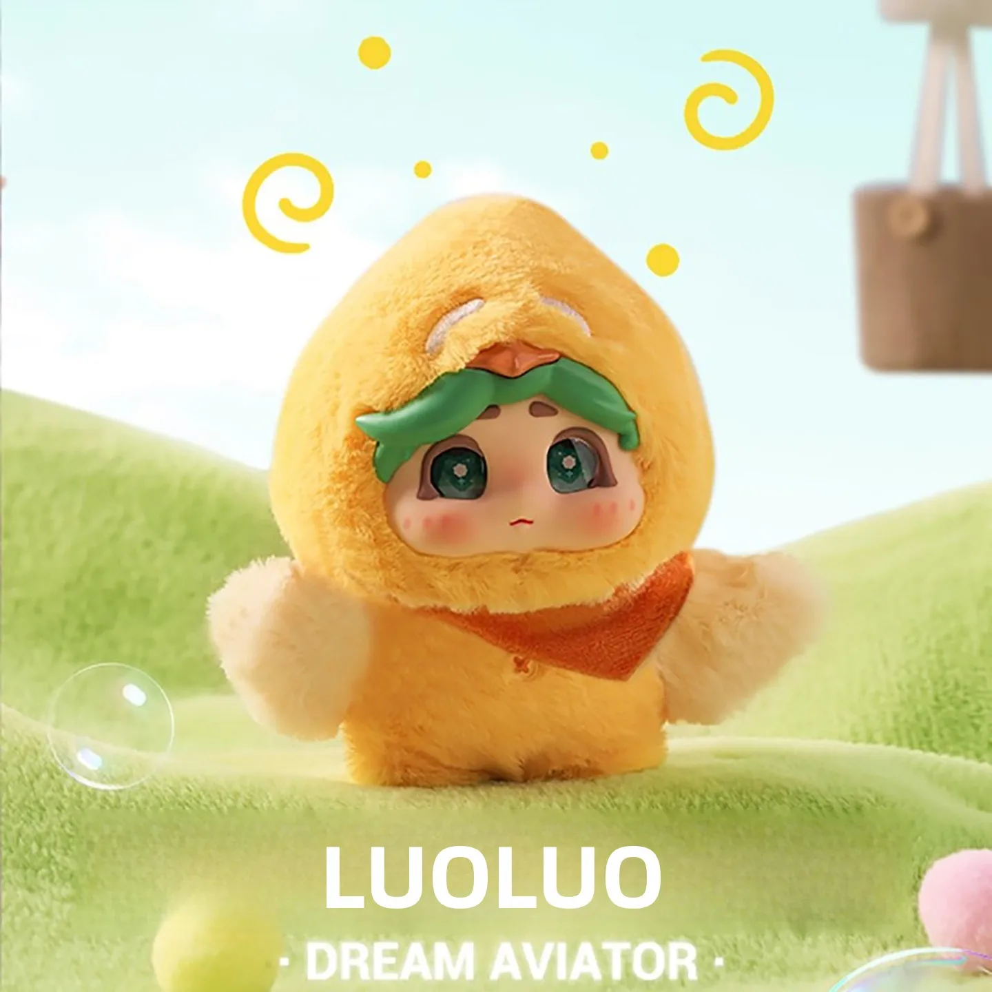 ブラインドボックスのぬいぐるみマスコット：LUOLUOの「見えていない童年」を体験する