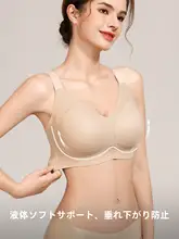 極上の柔らかさの全カップブラジャー【大きいサイズ・胸を自然に整える・薄手・防下垂】