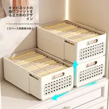 収納力抜群の伸縮式クローゼットボックス【衣類整理・多層タイプ】