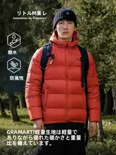 pelliot 防風機能付きの短めダウンジャケット【白鹅绒・アウトドア用・男女兼用】