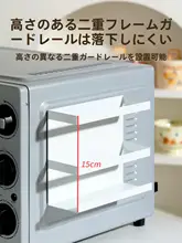 磁石付き収納ボックス【キッチン・冷蔵庫サイド用・マグネット式・便利な収納ラック】