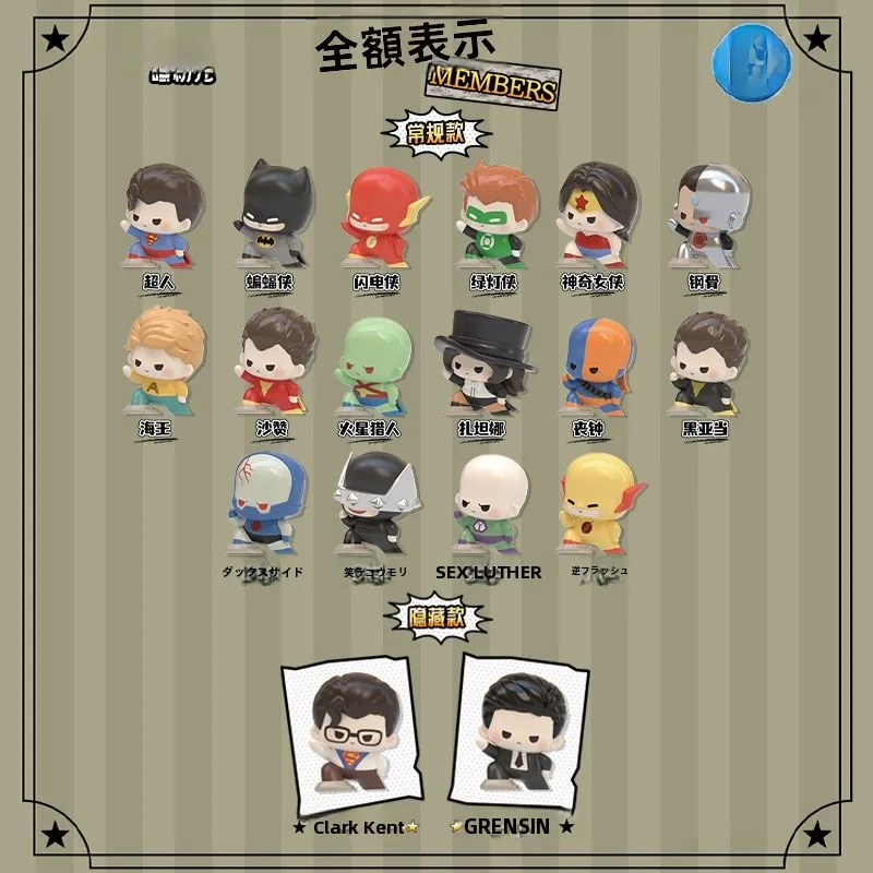 アクションフィギュアを選ぶときに迷うなら、この1点が鍵になる！