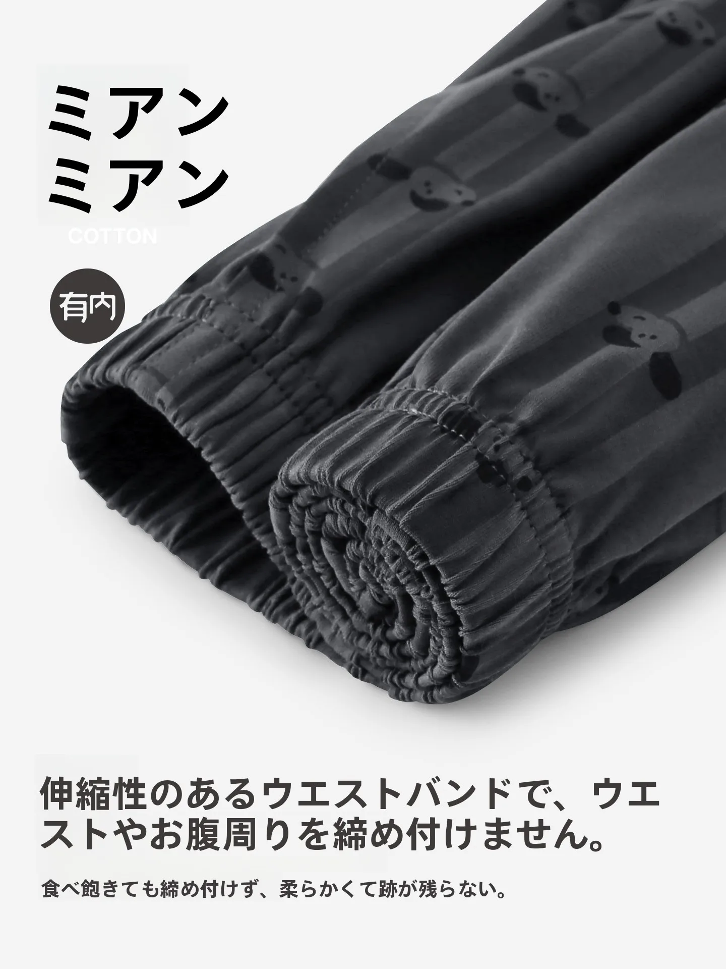 サテンパジャマの柔らかさと抗菌機能：綿製メンズパジャマの実用性を解説