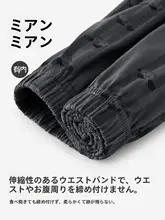 極上の柔らかさ！綿製 メンズ夏用パジャマ【抗菌・短袖・開衿】