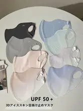 3D立体デザインの日焼け防止マスク【UPD・アイガード付き・紫外線対策】