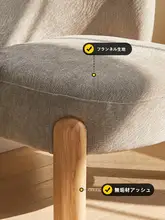 イタリアンスタイル ソファチェア【軽やかで高級感のあるデザイン・クルミ材使用・リビング用】