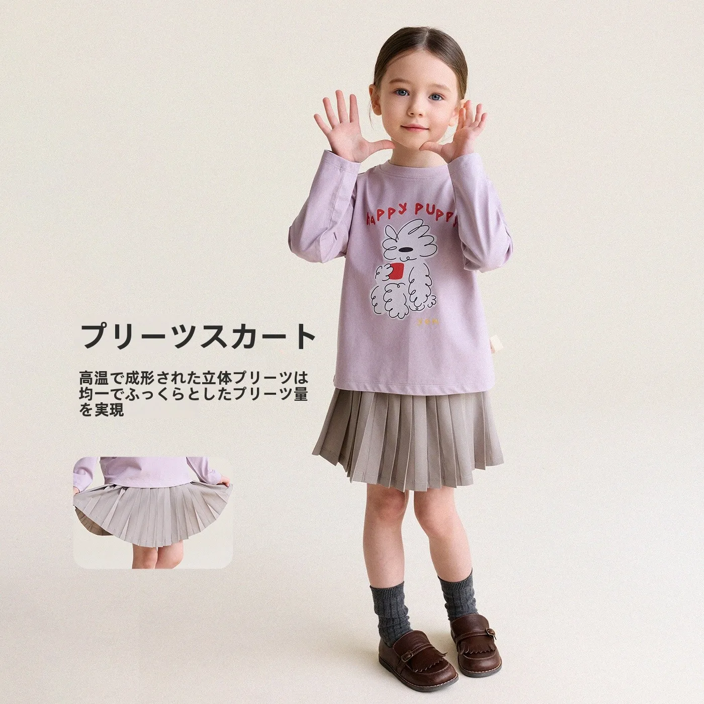 プチギャルの夏を彩る、1着で決まるミニスカートは？
