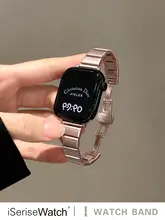 Apple Watch バンド メタル チェーン くびれデザイン 通気性 ユニセックス 上品 夏用 「iserisewatch」