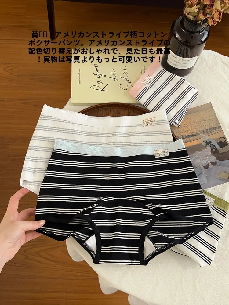 ストライプ柄コットン平角パンツ：抗菌・伸縮性・通気性を備えた女性向け四季通勤パンツ