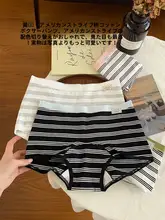 ストライプ柄コットン平角パンツ【抗菌・伸縮性・大きいサイズ・通気性】