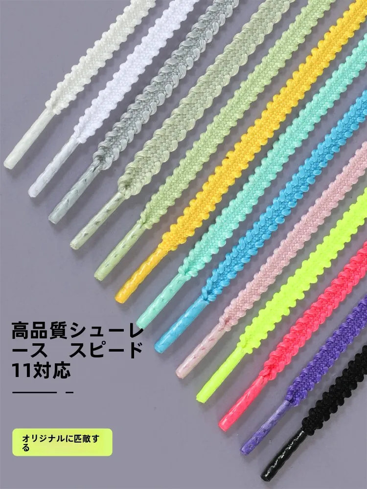 かわいいランニングシューズを選ぶなら、マカロニ風のひもが一番？